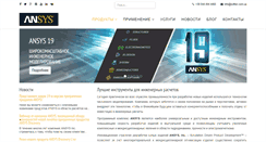 Desktop Screenshot of ansys.soften.com.ua
